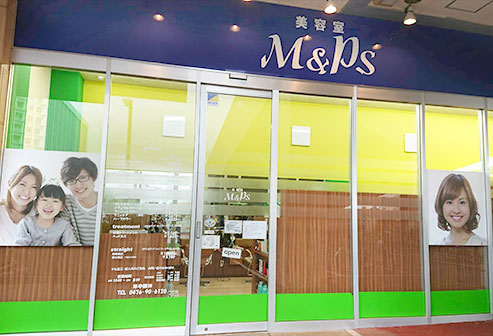 店舗外観